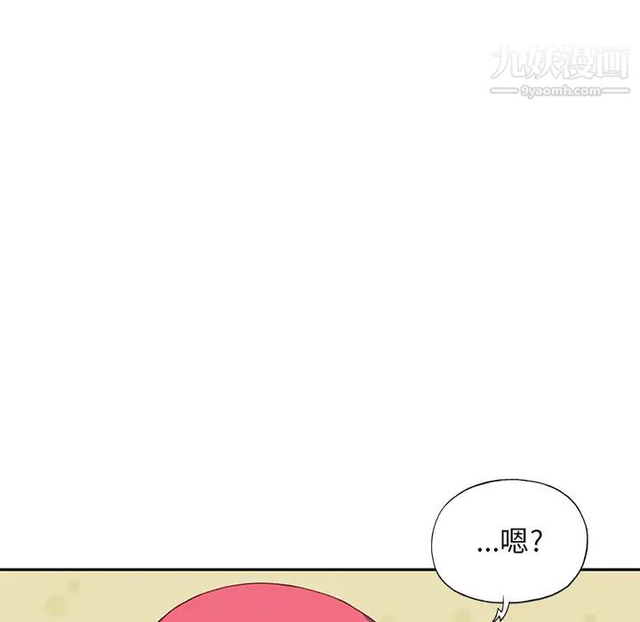 《15少女漂流记》漫画 最終話