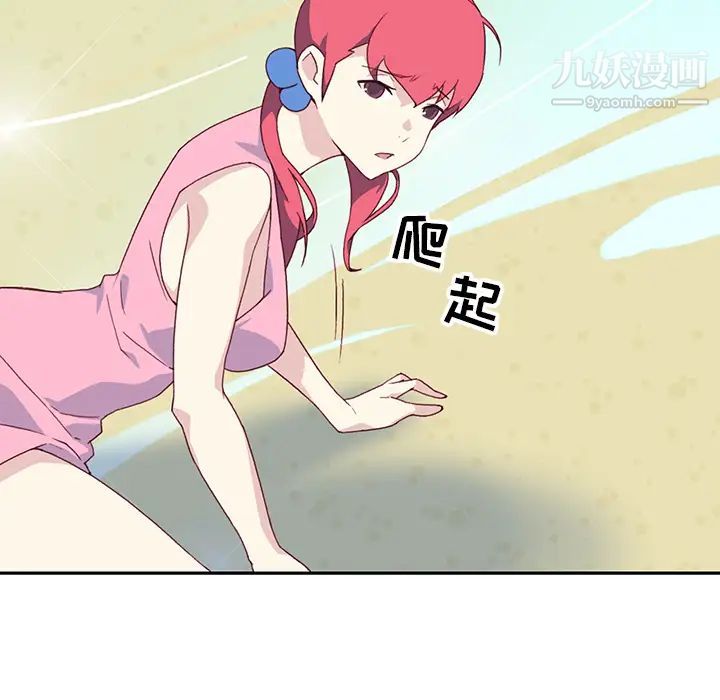《15少女漂流记》漫画 最終話