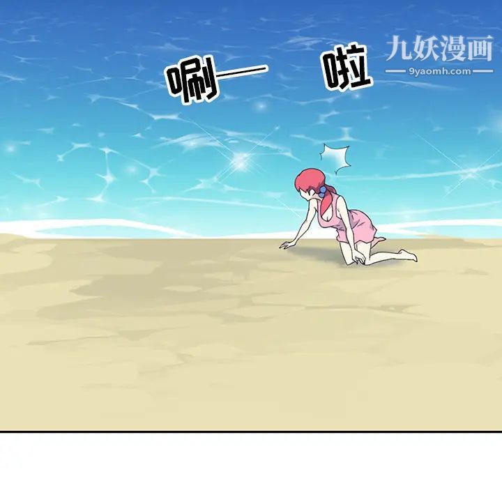 《15少女漂流记》漫画 最終話