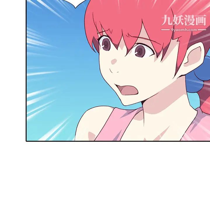 《15少女漂流记》漫画 最終話