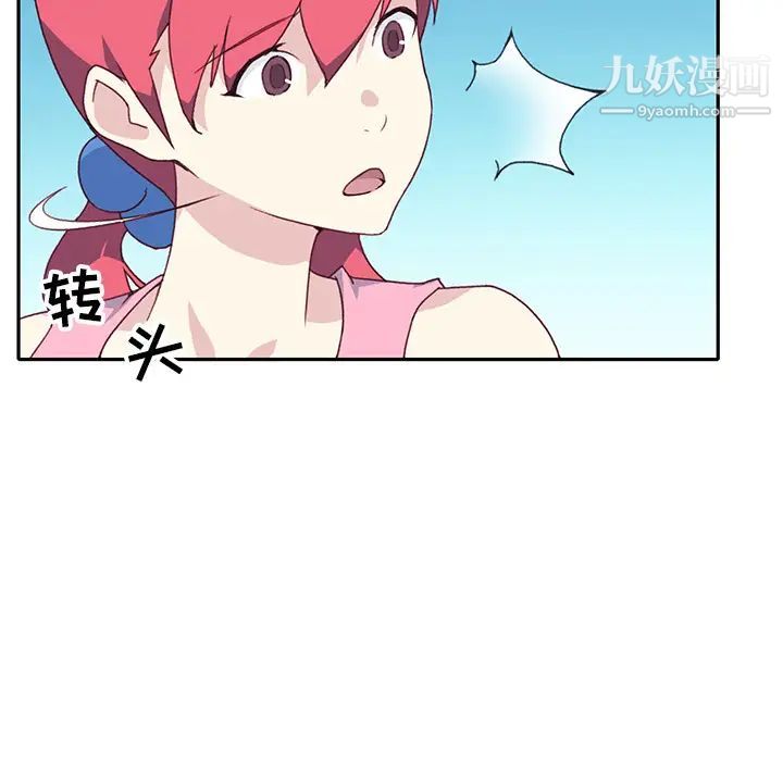 《15少女漂流记》漫画 最終話