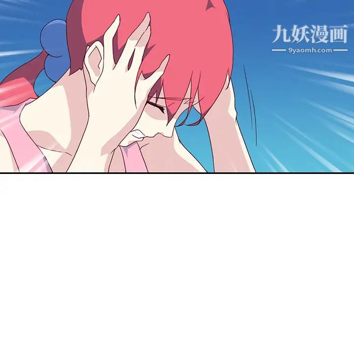 《15少女漂流记》漫画 最終話