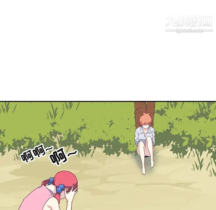 《15少女漂流记》漫画 最終話