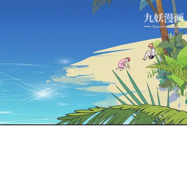 《15少女漂流记》漫画 最終話