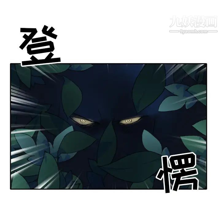 《15少女漂流记》漫画 最終話