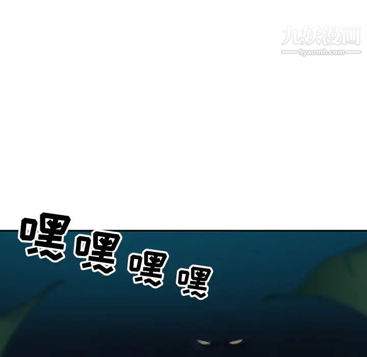 《15少女漂流记》漫画 最終話