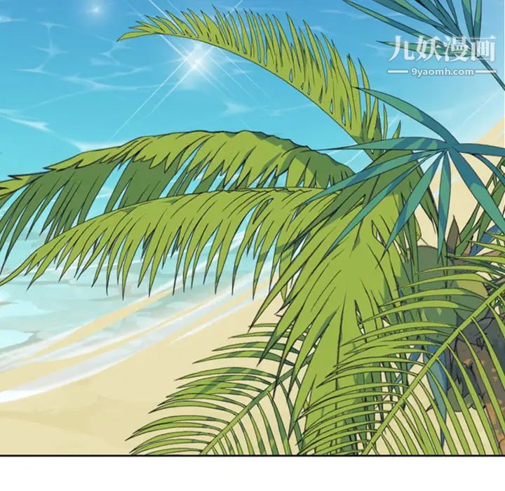 《15少女漂流记》漫画 第5話