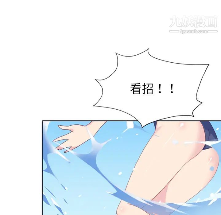 《15少女漂流记》漫画 第5話
