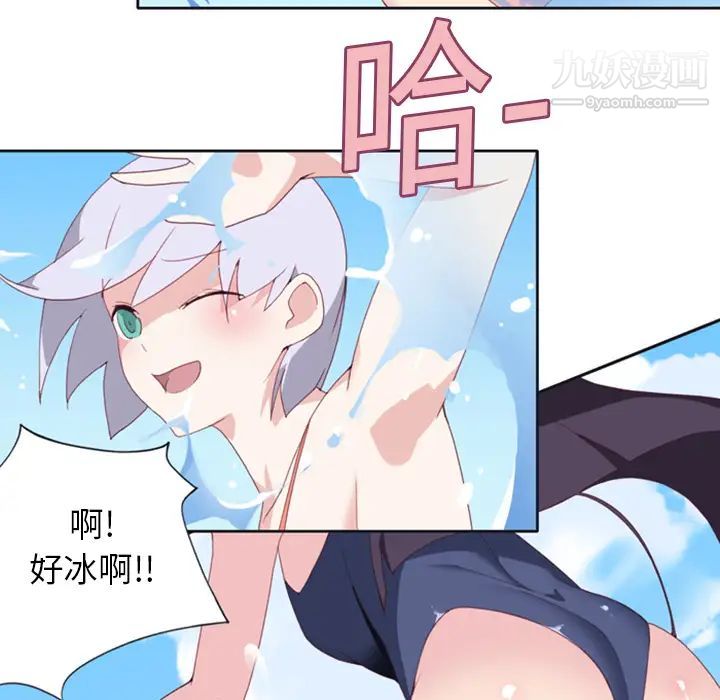 《15少女漂流记》漫画 第5話