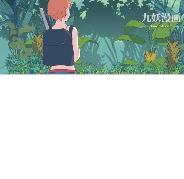 《15少女漂流记》漫画 第5話