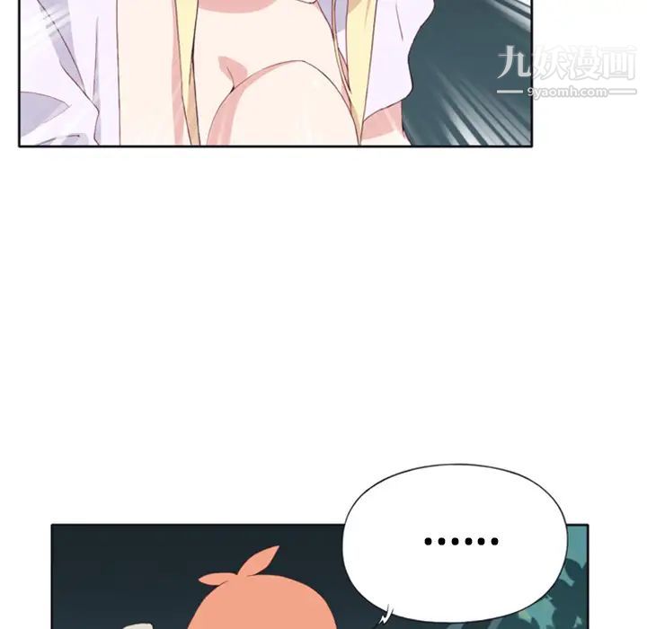《15少女漂流记》漫画 第5話