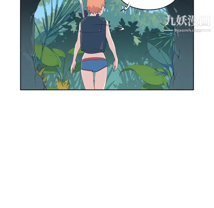 《15少女漂流记》漫画 第5話