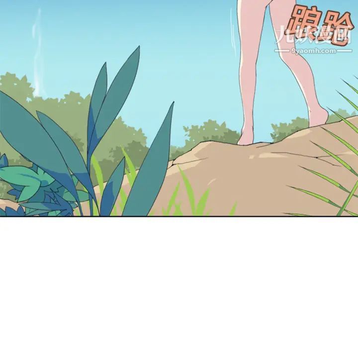 《15少女漂流记》漫画 第5話