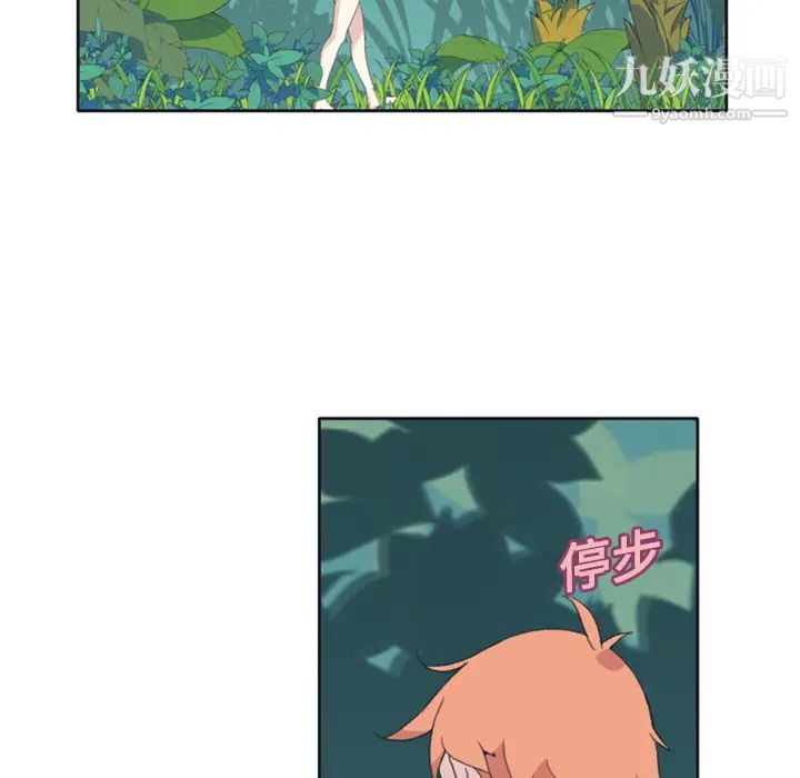 《15少女漂流记》漫画 第6話