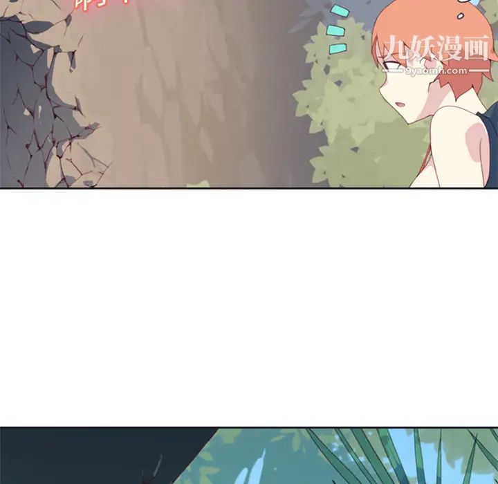 《15少女漂流记》漫画 第6話