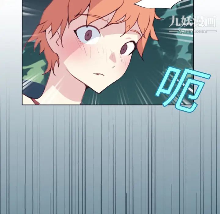 《15少女漂流记》漫画 第6話