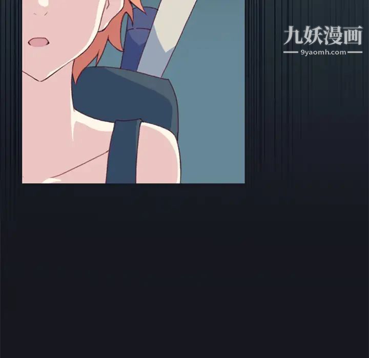 《15少女漂流记》漫画 第6話