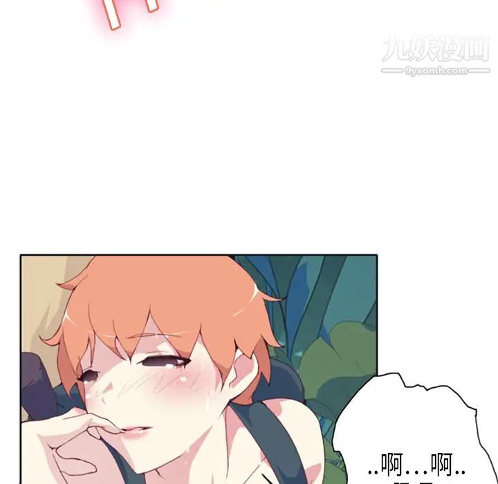 《15少女漂流记》漫画 第6話