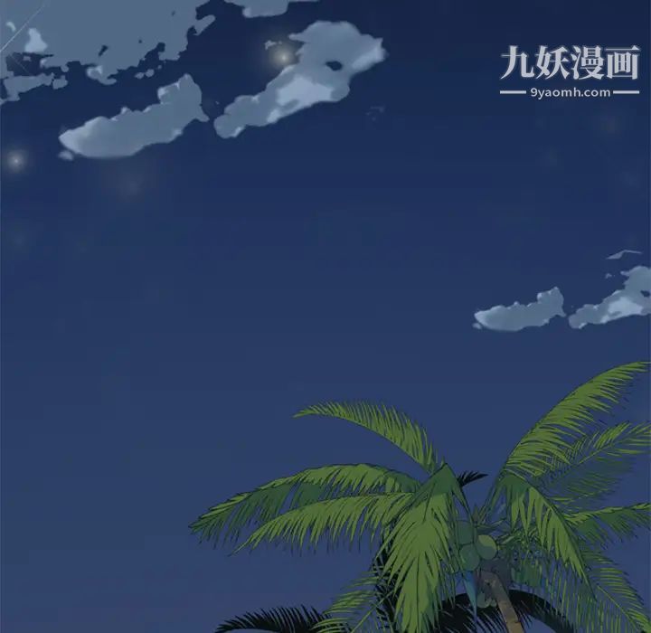 《15少女漂流记》漫画 第6話
