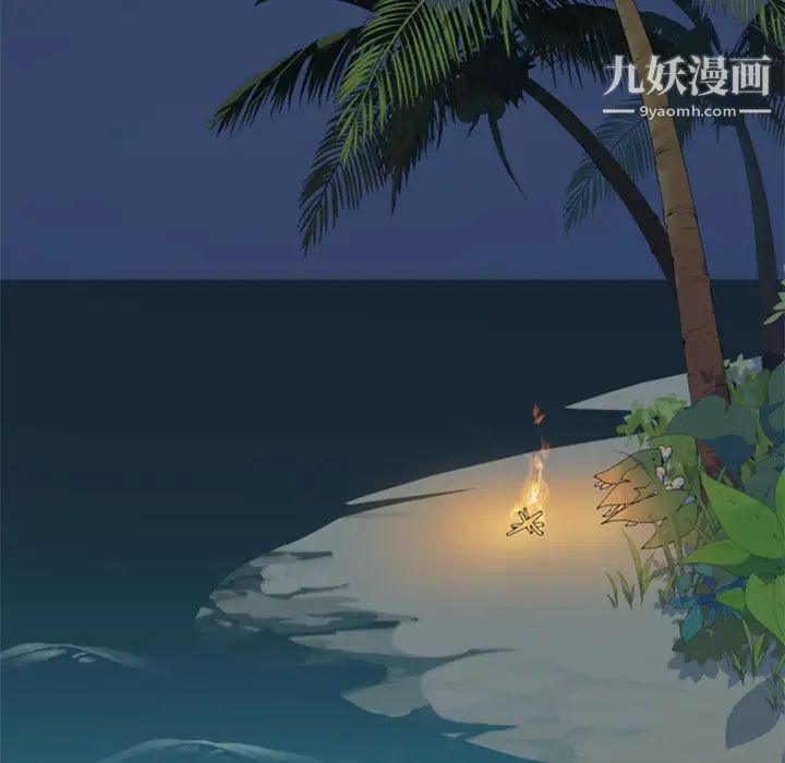 《15少女漂流记》漫画 第6話
