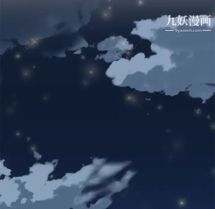 《15少女漂流记》漫画 第6話