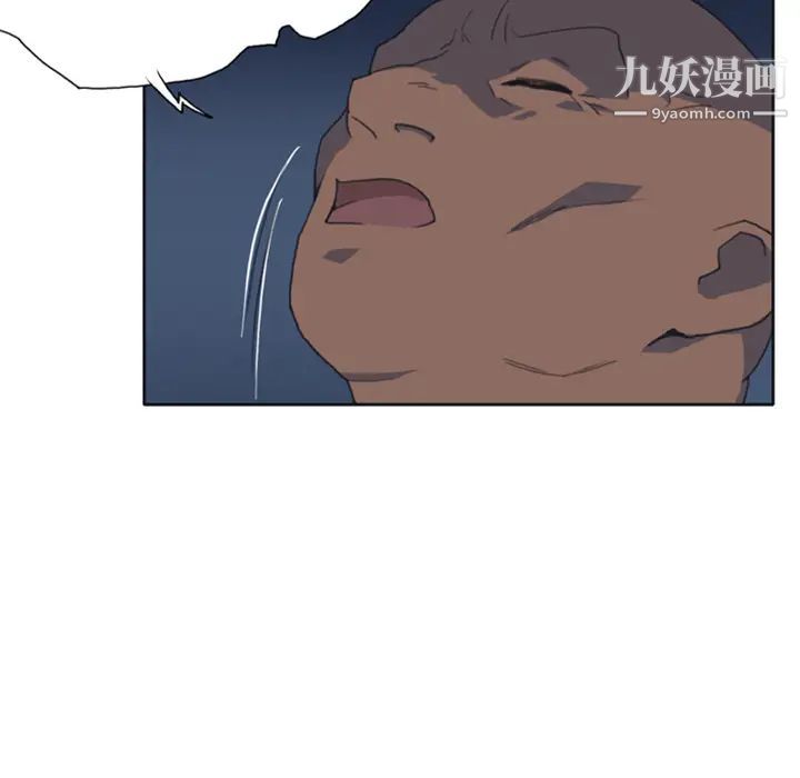 《15少女漂流记》漫画 第8話