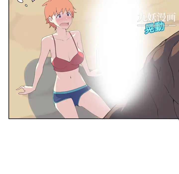 《15少女漂流记》漫画 第8話