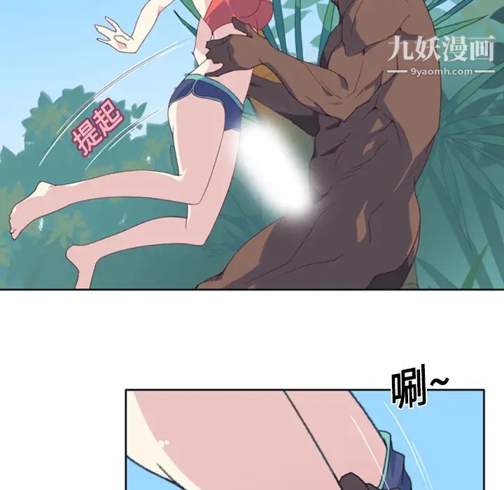 《15少女漂流记》漫画 第8話