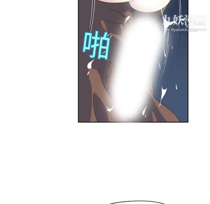 《15少女漂流记》漫画 第8話