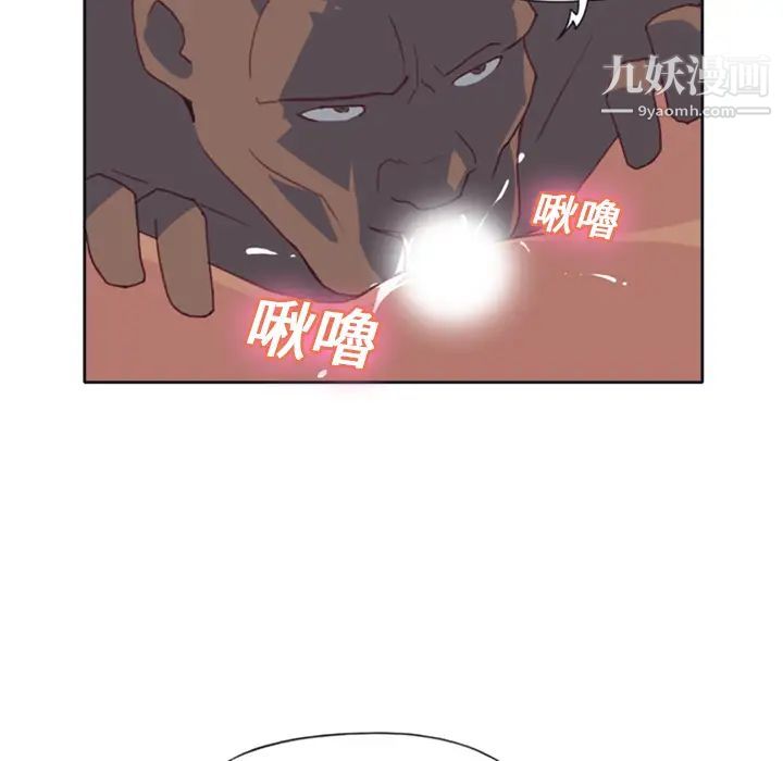 《15少女漂流记》漫画 第8話