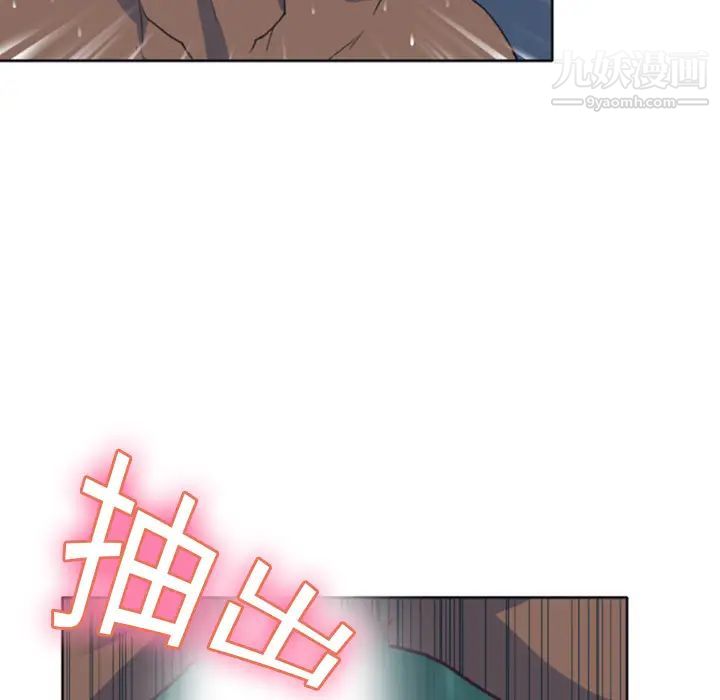 《15少女漂流记》漫画 第8話