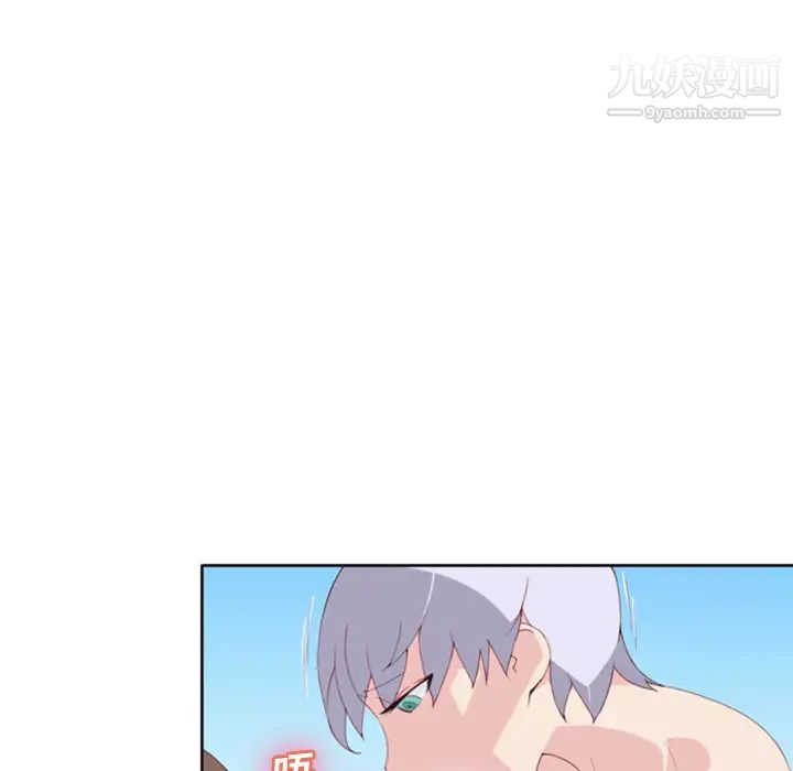 《15少女漂流记》漫画 第9話
