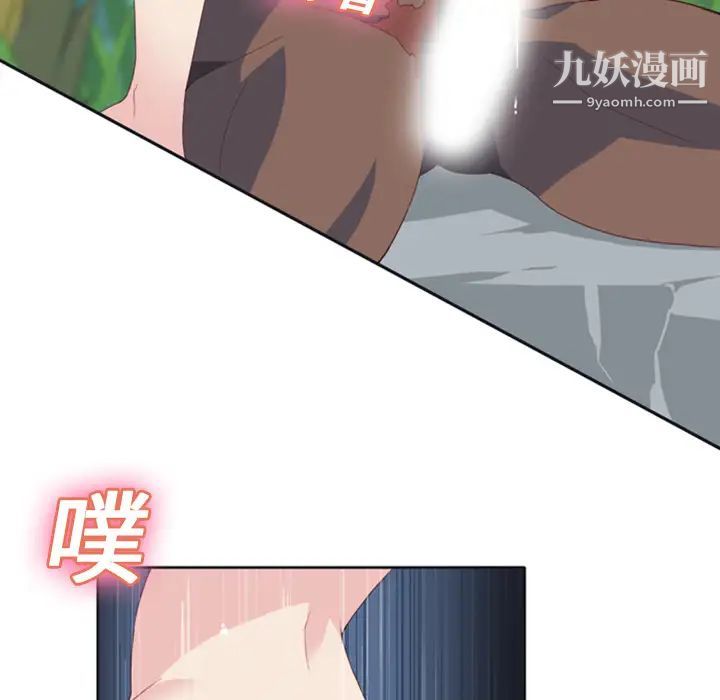 《15少女漂流记》漫画 第9話