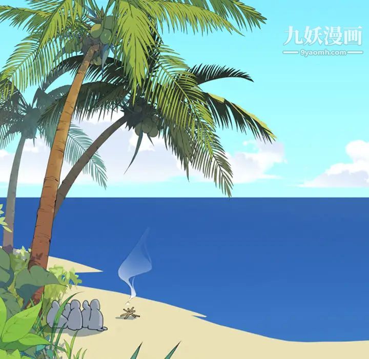 《15少女漂流记》漫画 第9話