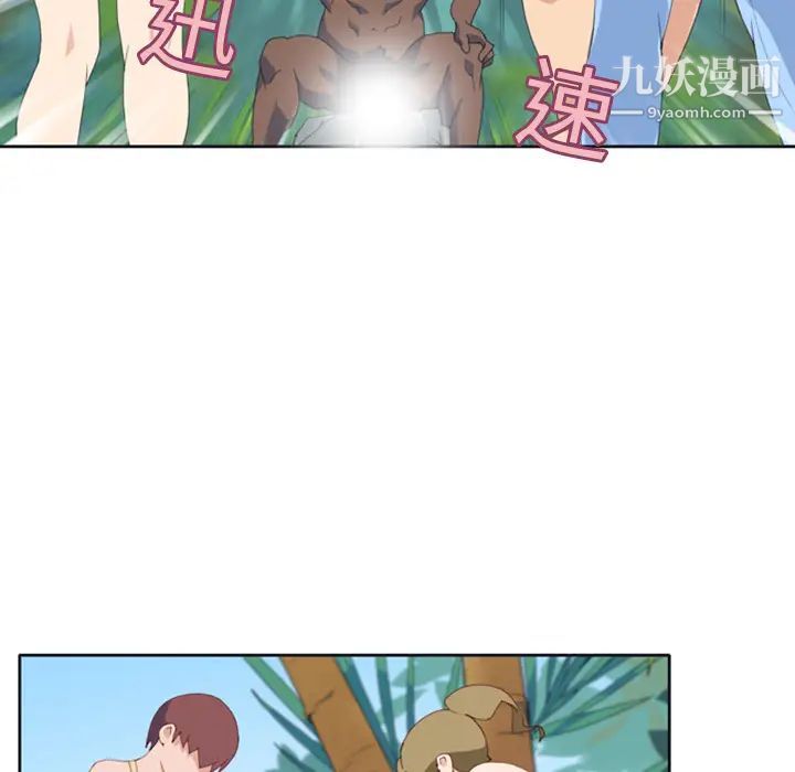 《15少女漂流记》漫画 第9話
