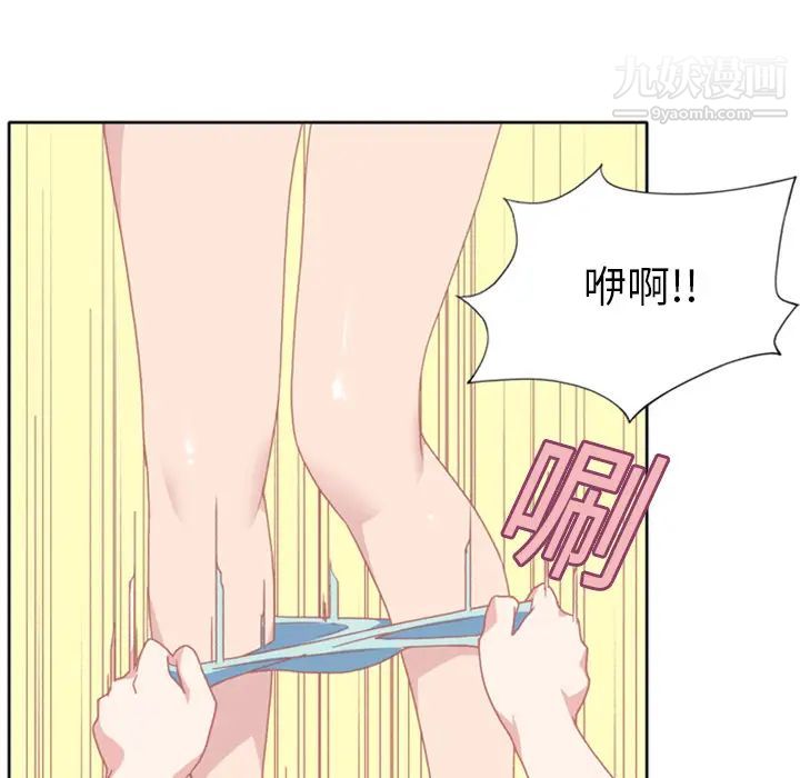 《15少女漂流记》漫画 第9話