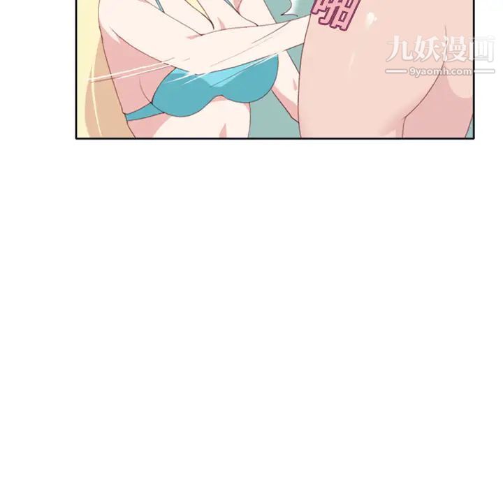 《15少女漂流记》漫画 第9話