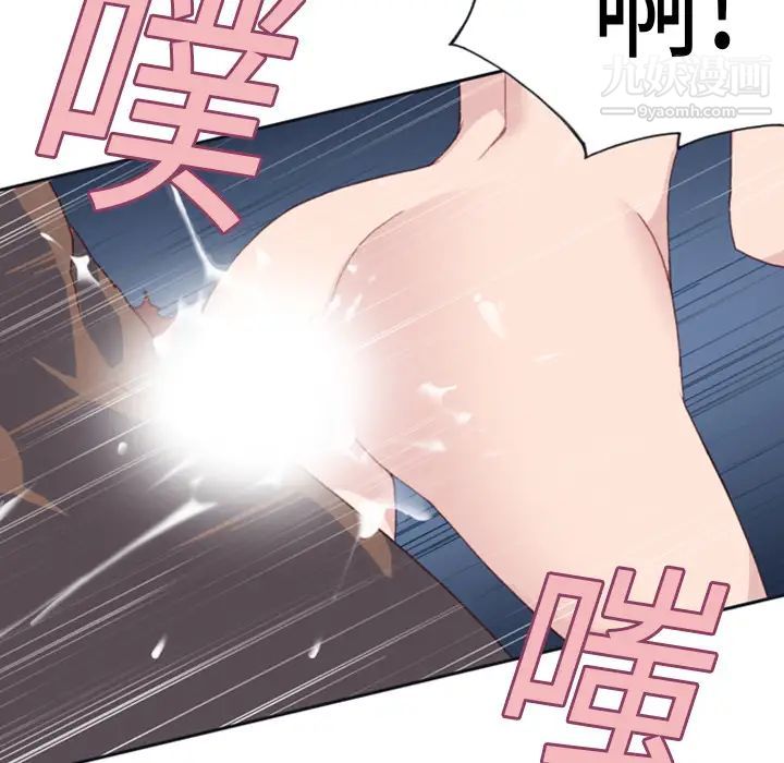 《15少女漂流记》漫画 第9話
