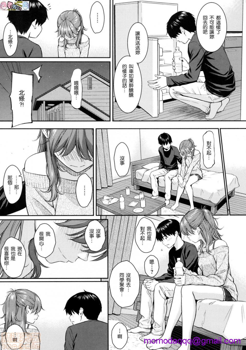 《2019日本漫画前10名合集》漫画 第11話第二名[ホムンクルス]求愛エトランゼ