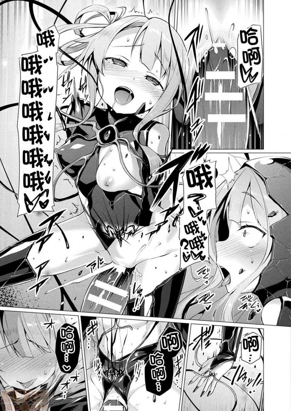 《2019日本漫画前10名合集》漫画 第5話第八名[左藤空気]愛聖天使ラブメアリー
