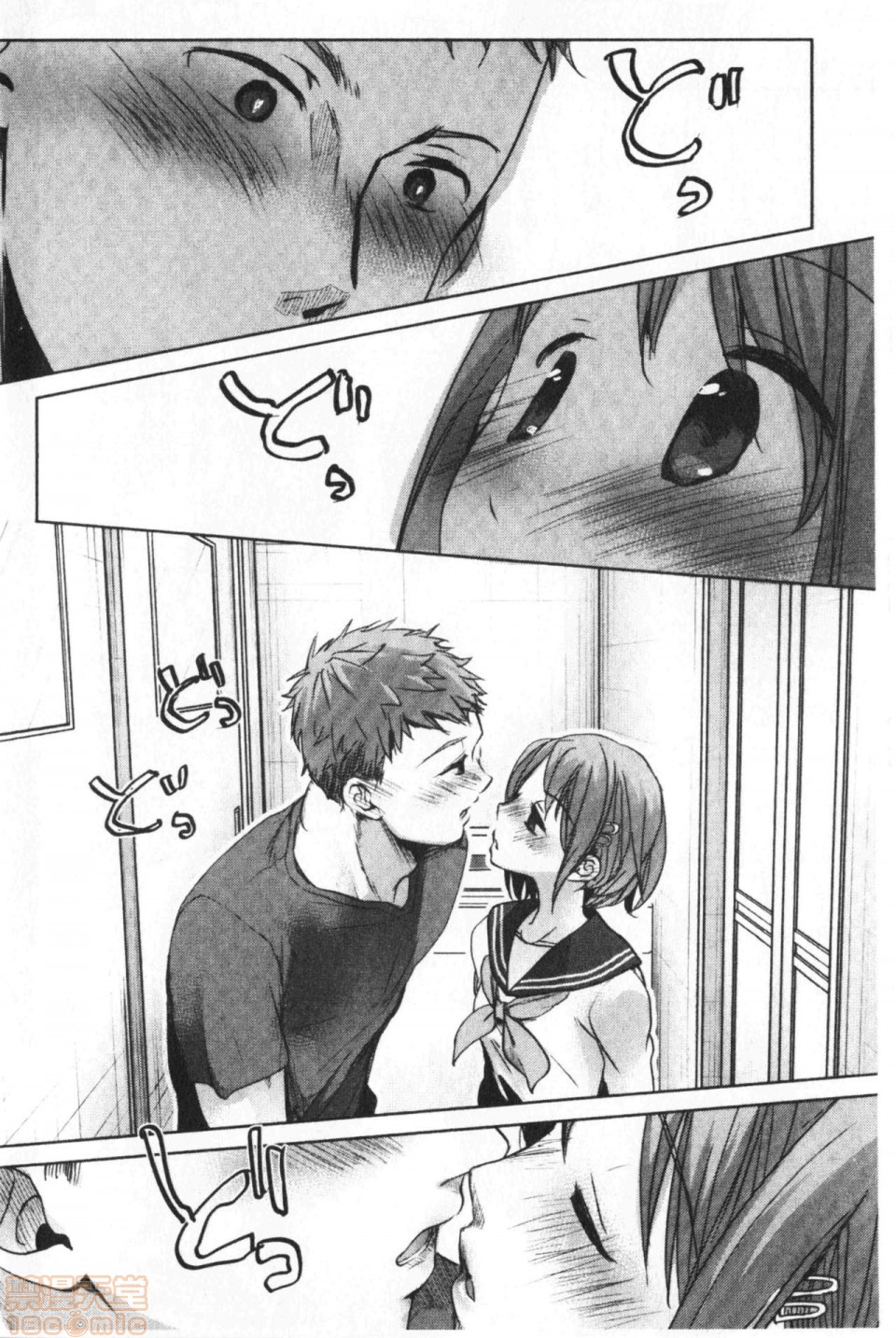 《2019日本漫画前10名合集》漫画 第7話第六名[岡田コウ]思春期のココロ