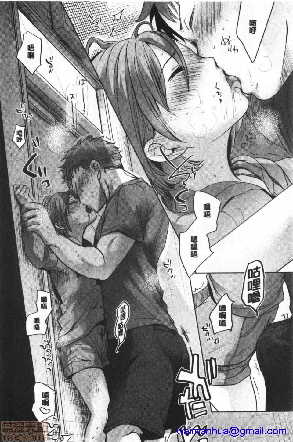 《2019日本漫画前10名合集》漫画 第7話第六名[岡田コウ]思春期のココロ
