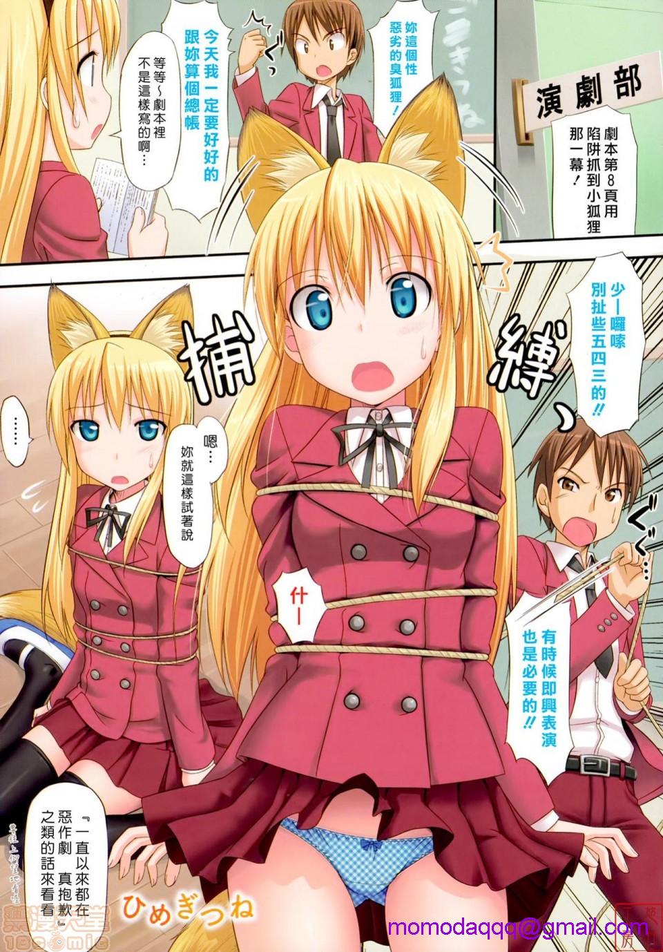 《2019日本漫画前10名合集》漫画 第8話第五名[たかやKi]恋糸記念日