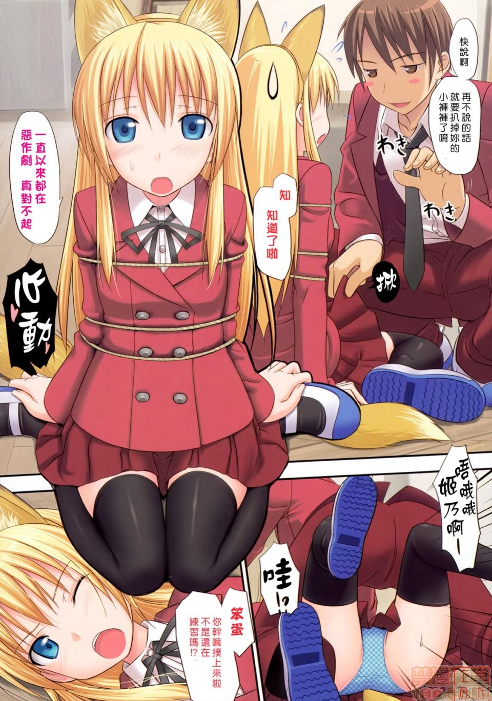 《2019日本漫画前10名合集》漫画 第8話第五名[たかやKi]恋糸記念日