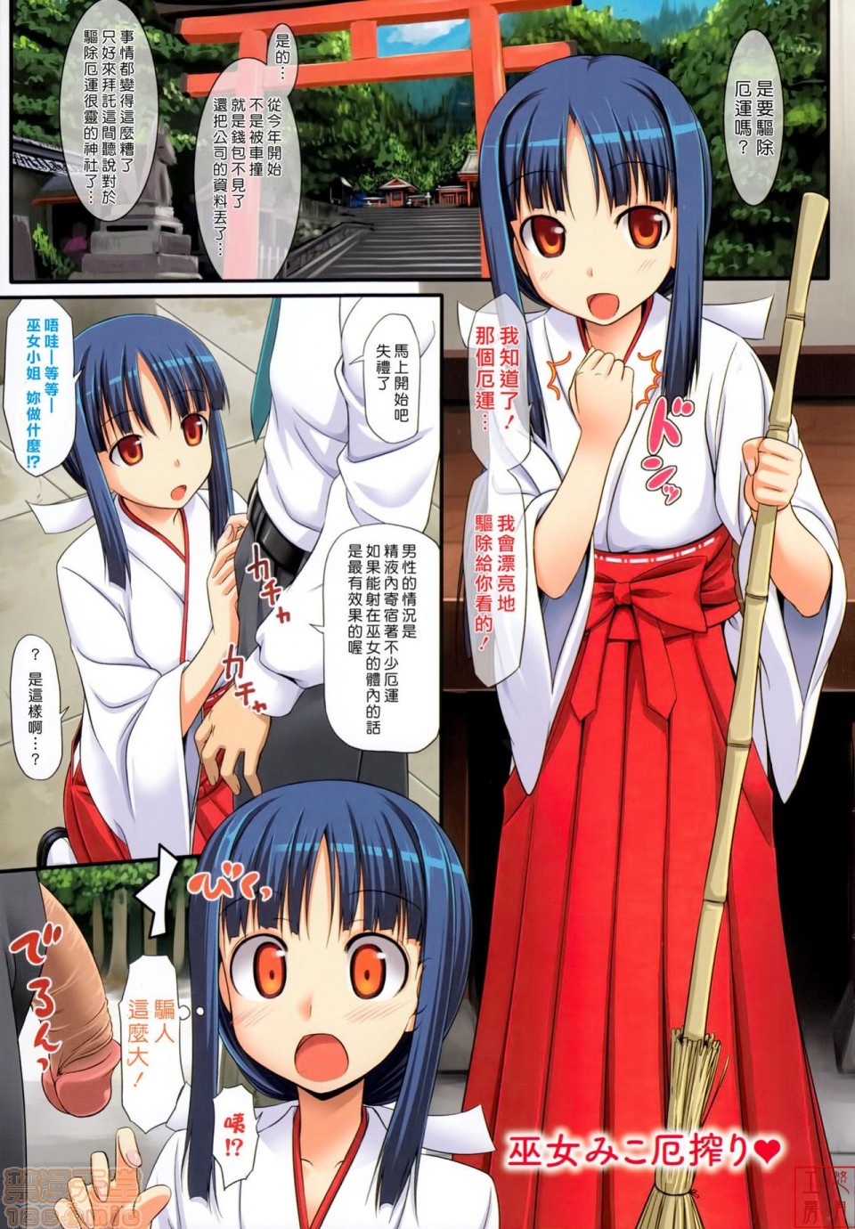 《2019日本漫画前10名合集》漫画 第8話第五名[たかやKi]恋糸記念日