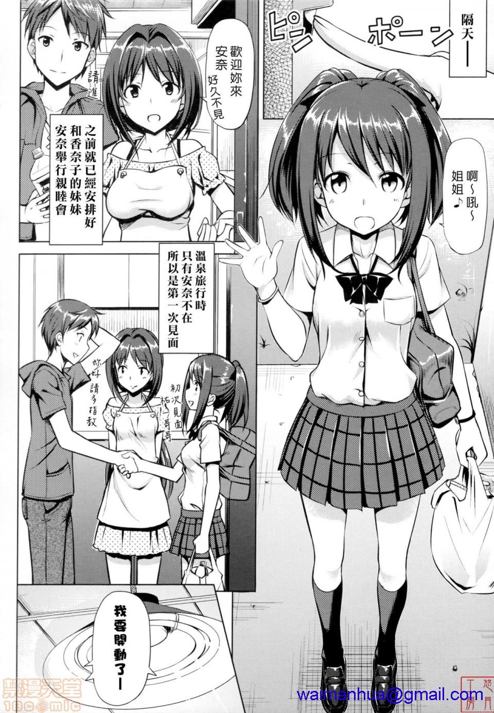 《2019日本漫画前10名合集》漫画 第8話第五名[たかやKi]恋糸記念日
