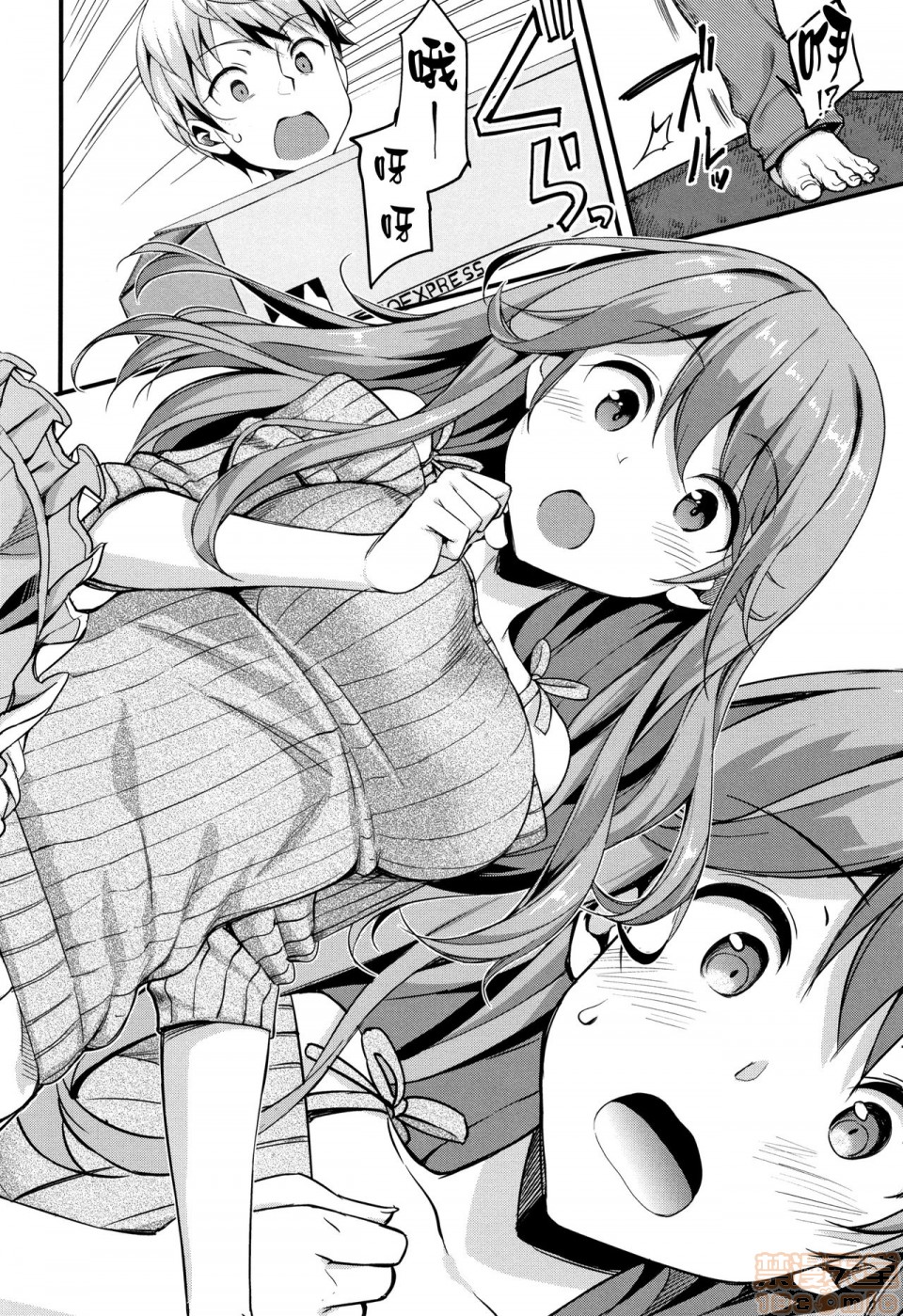 《2019日本漫画前10名合集》漫画 第10話第三名[たかやKi]年下しんどろ～む