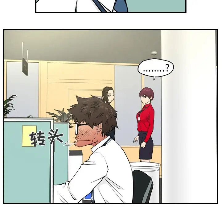《35岁姜武烈》漫画 预告篇
