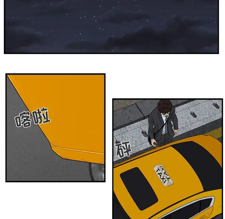 《35岁姜武烈》漫画 预告篇