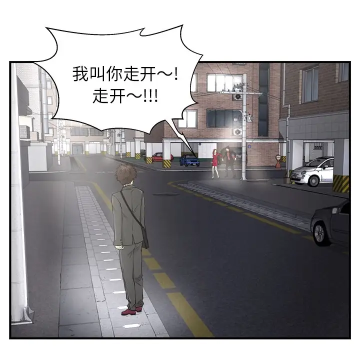 《35岁姜武烈》漫画 预告篇